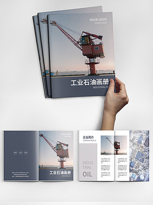 工廠海報設(shè)計免費下載與資源指南——千圖網(wǎng)平面設(shè)計大全