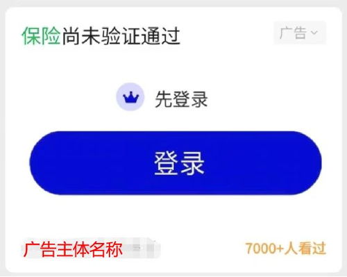 警惕互聯(lián)網廣告誤導，新華保險提醒消費者理性選購文體用品