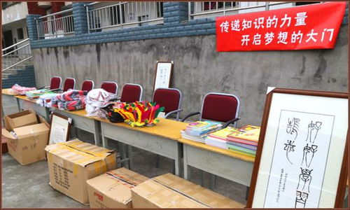 書香潤(rùn)童心，體魄強(qiáng)未來——財(cái)政廳赴魯基鄉(xiāng)中心校開展愛心捐贈(zèng)活動(dòng)